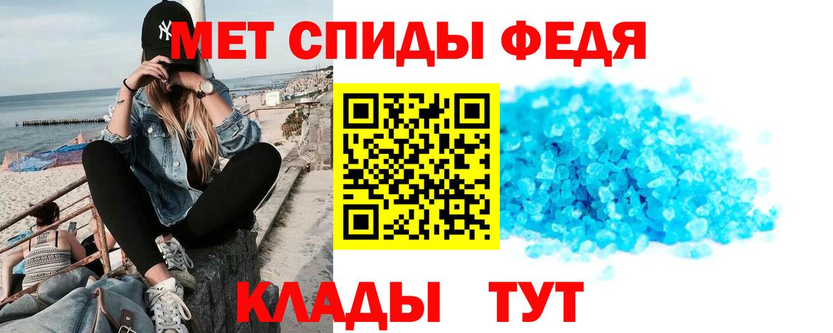 Зеленодольск  Amphetamine 98%  АМФЕТАМИН  Вход с VPN 