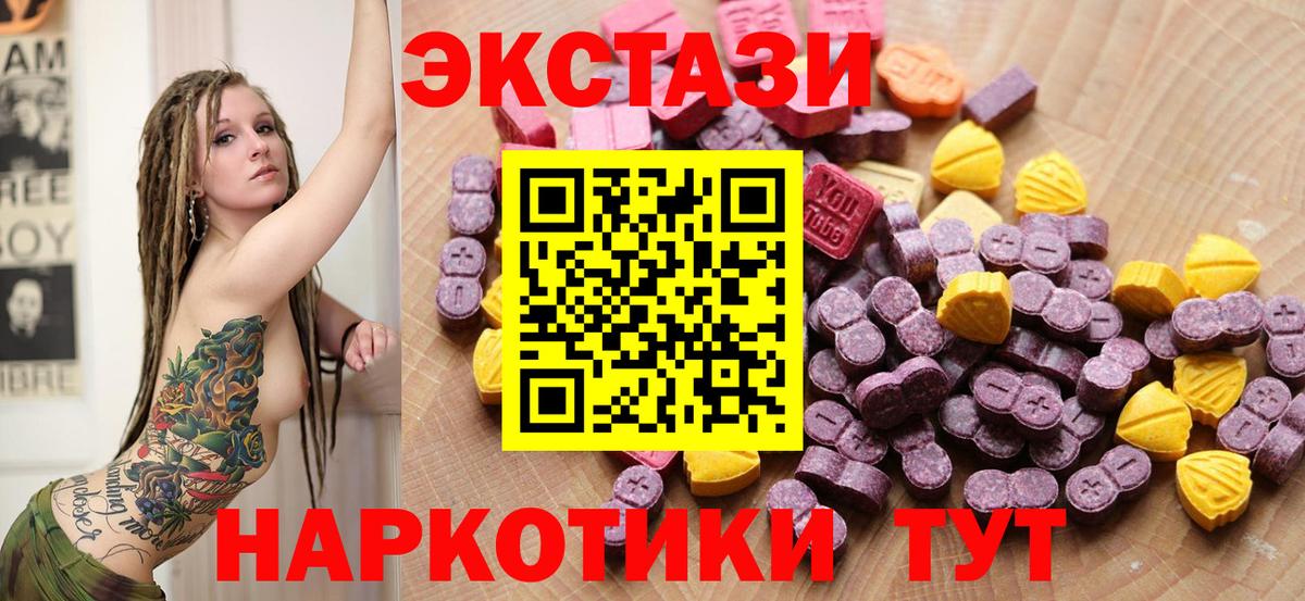 Ecstasy бентли  ЭКСТАЗИ  Экстази диски  Зеленодольск 