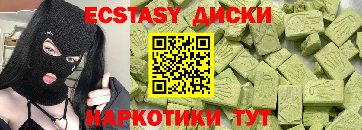 ЭКСТАЗИ Cube Зеленодольск