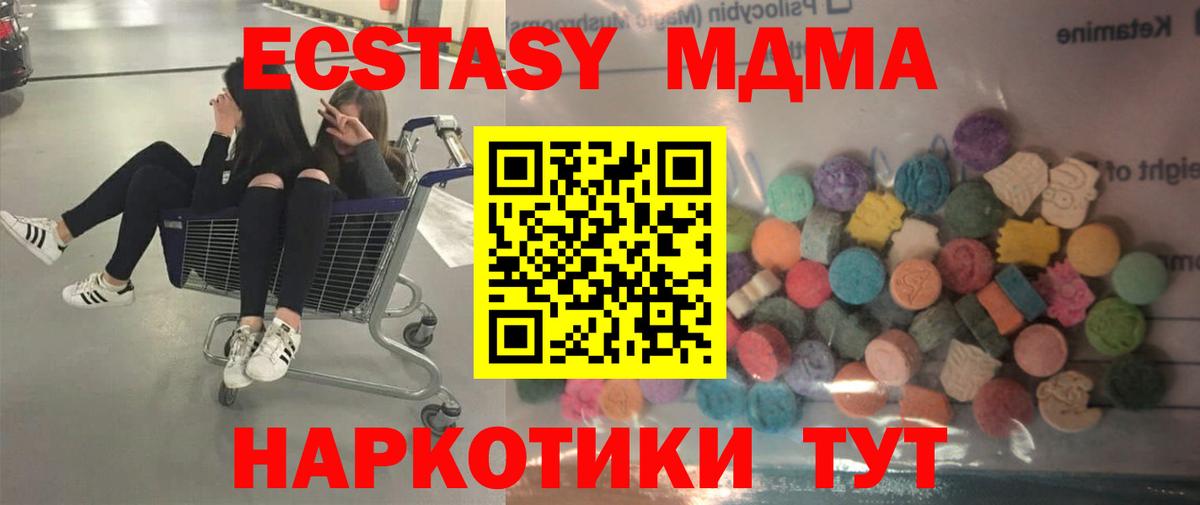 LSD-25  АМФЕТАМИН кристаллы  Меф   МЕТ  МАРИХУАНА  Гашиш  Зеленодольск  COCAIN  ЭКСТАЗИ  ГАШИШ 