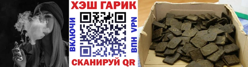 hydra ТОР  Зеленодольск  ГАШ гарик 