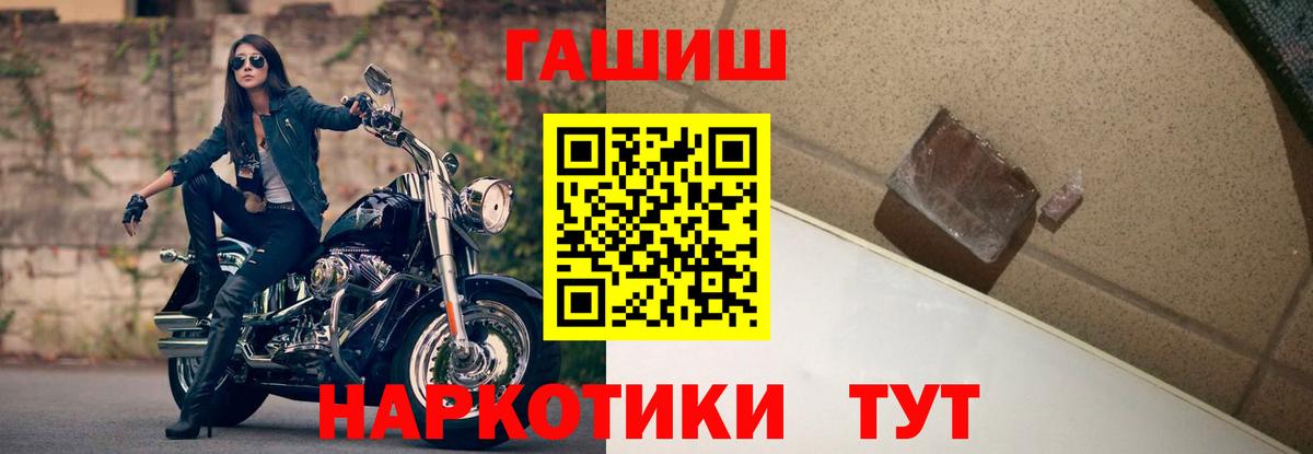 Зеленодольск  ГАШ Ice-O-Lator  Вход с VPN 
