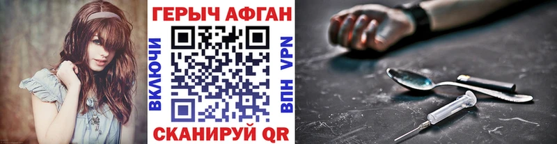 Героин гречка  Зеленодольск 