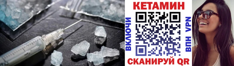 КЕТАМИН VHQ  кракен рабочий сайт  площадка состав  хочу   Зеленодольск 