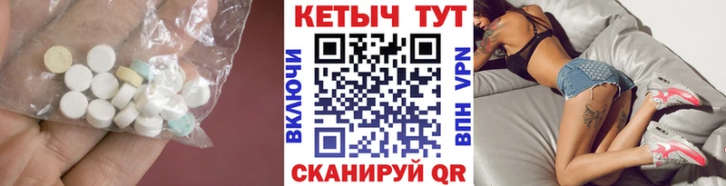 КЕТАМИН VHQ Зеленодольск