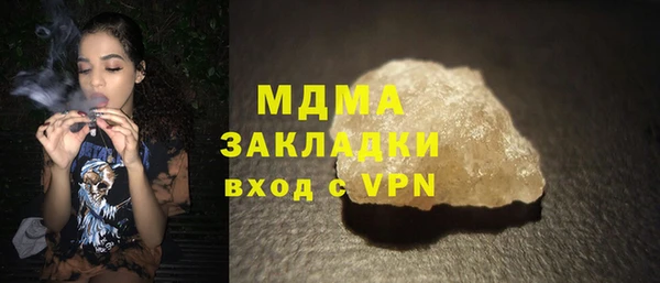 спиды Новокубанск