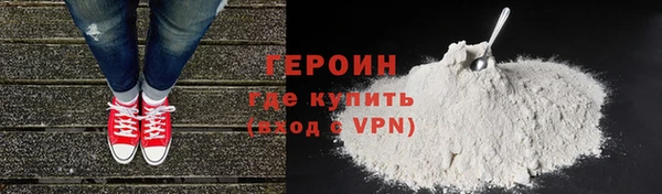 спиды Нефтегорск