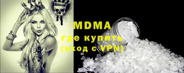 твердый Новодвинск