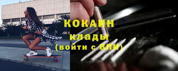 спиды Новокубанск