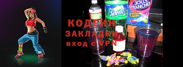 не бодяженный Новозыбков
