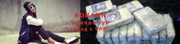не бодяженный Новозыбков