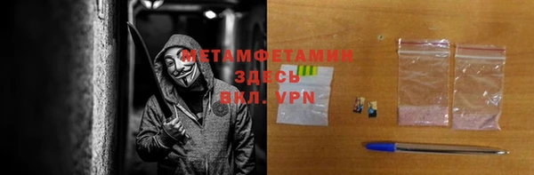 не бодяженный Новозыбков