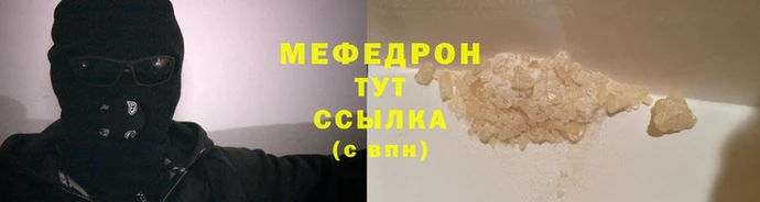 а пвп мука Няндома