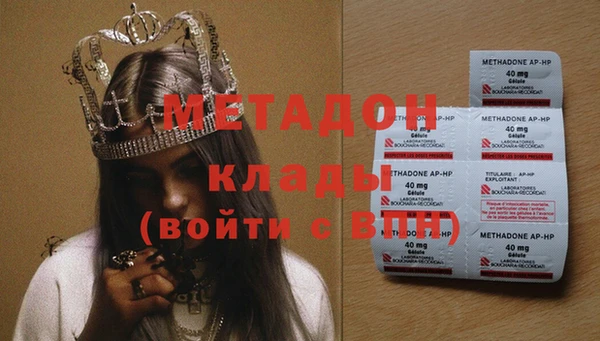 спиды Новокубанск