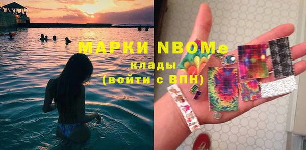 гашик Нягань