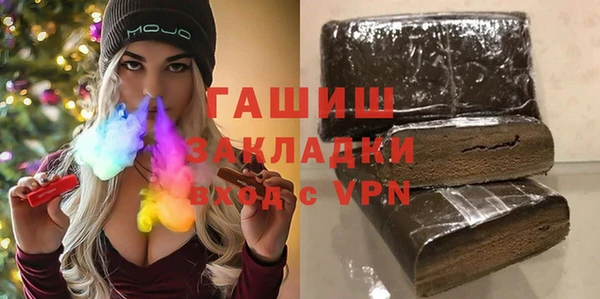 не бодяженный Новозыбков
