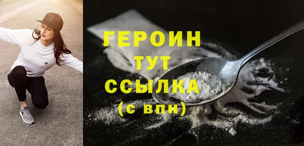 спиды Новокубанск