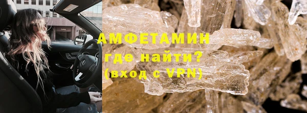 крисы Нефтекумск