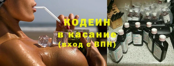 спиды Новокубанск