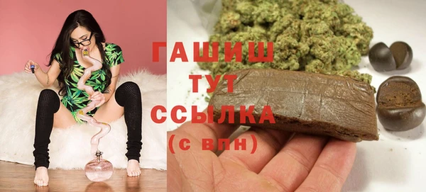 спиды Новокубанск