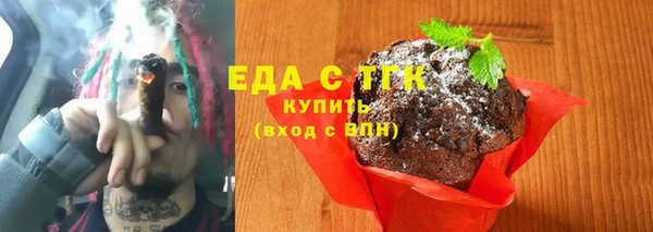 спиды Новокубанск