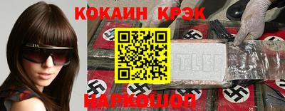 меф VHQ Апшеронск