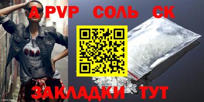меф Апрелевка