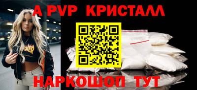 меф VHQ Апшеронск