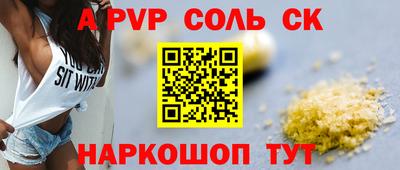 мефедрон Аргун