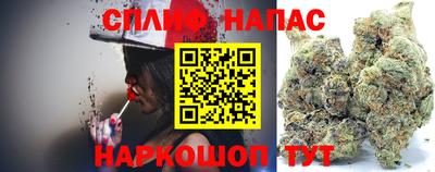 меф VHQ Апшеронск