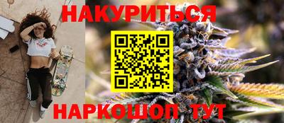 меф VHQ Апшеронск
