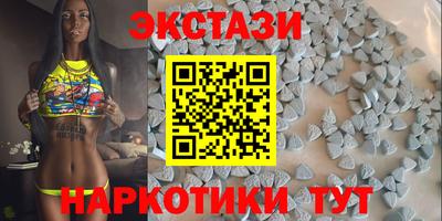 мефедрон Аргун