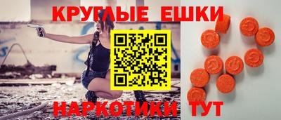 меф Апрелевка