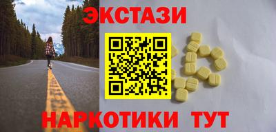 мефедрон Аргун