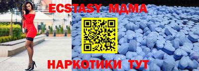 меф VHQ Апшеронск
