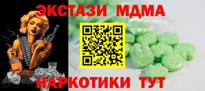мефедрон Аргун