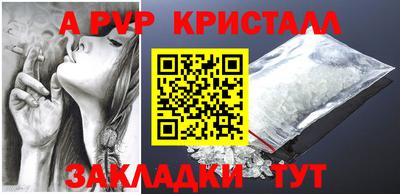 меф Апрелевка
