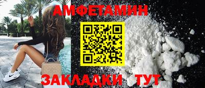 меф VHQ Апшеронск