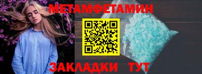 каннабис Азнакаево