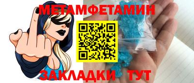 меф Апрелевка