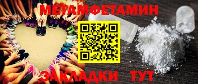 мефедрон Аргун