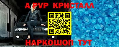 мефедрон Аргун