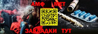 мефедрон Аргун