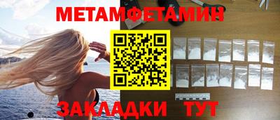мефедрон Аргун