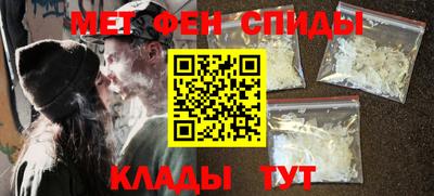 меф Апрелевка