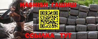 бутик Абинск