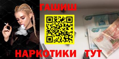меф VHQ Апшеронск