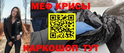 мефедрон Аргун