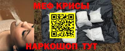 меф Апрелевка