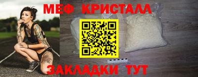 мефедрон Аргун